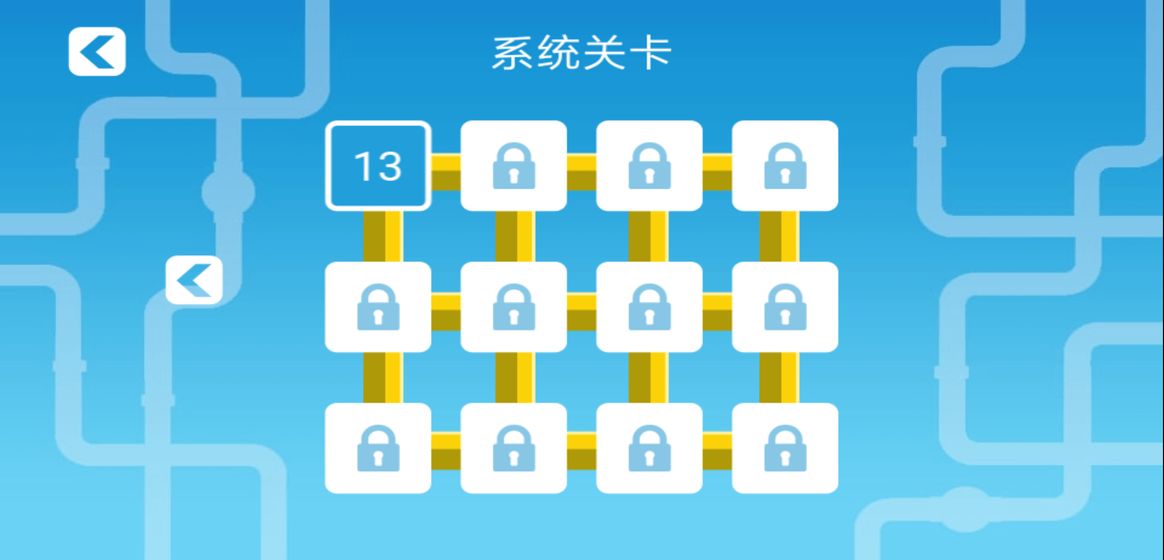 抖音接水管2游戏图1