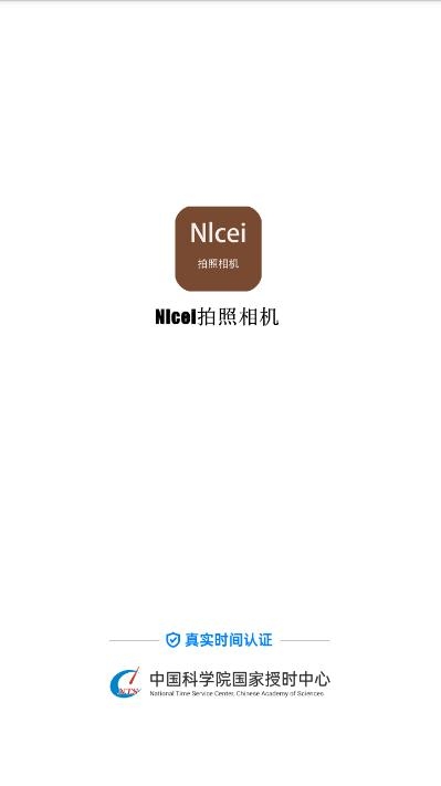 Nlcei拍照相机app图片1