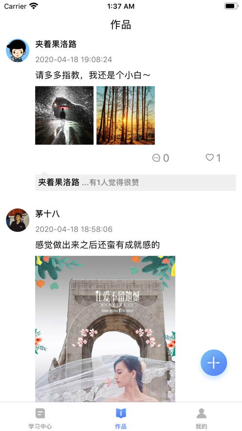 火虎教育图2