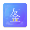 友金咨询app官网版