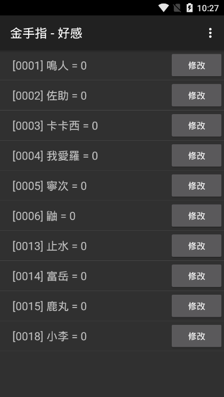 火影剑咒之歌上部上篇版图片1