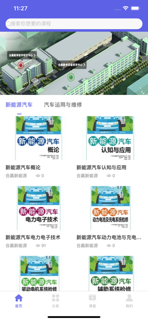 合赢云学图1