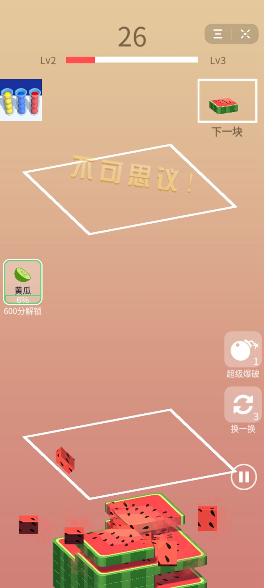 全民拼拼乐3d游戏图3