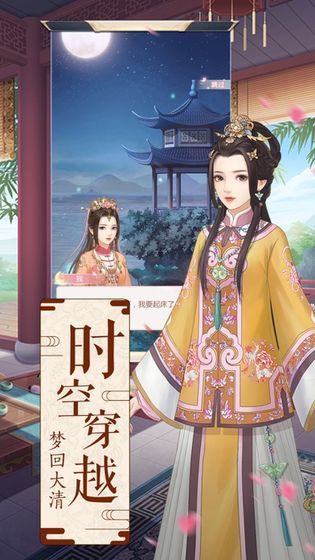 后宫风流记游戏图3