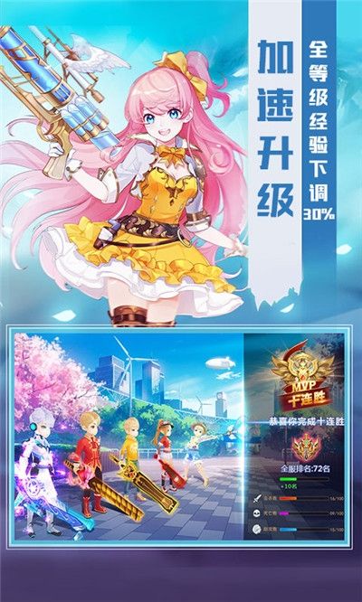 猎魔远征最新手游星耀版图2