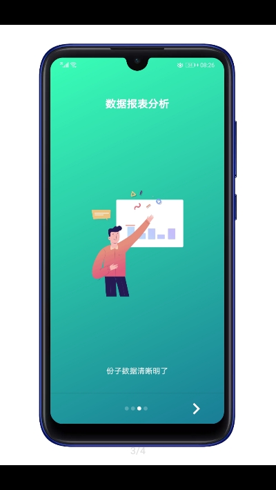 礼记记账app手机版图3