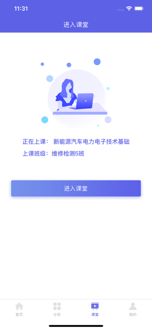合赢云学图3