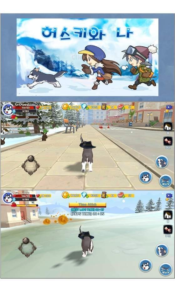 二哈模拟器游戏图1