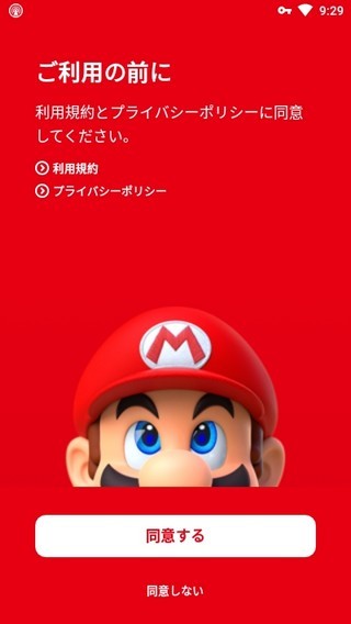 My Nintendo点数app官方版图1