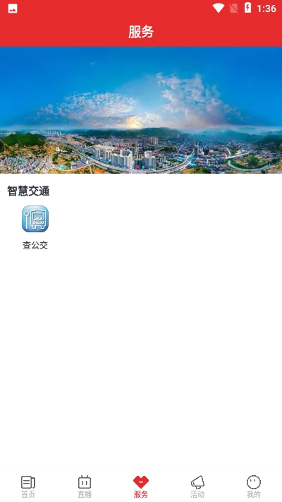 金沙融媒app手机版图2