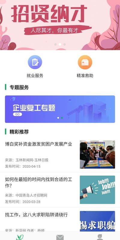 数字玉州图2