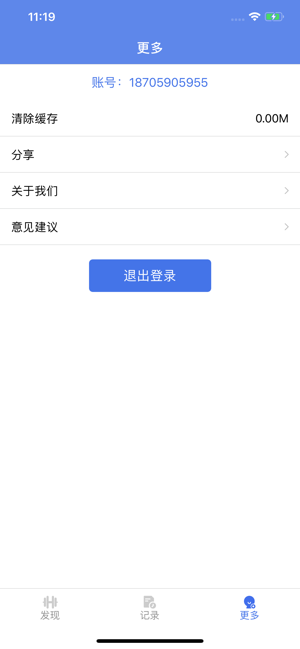 形球健身预约app安卓版图3