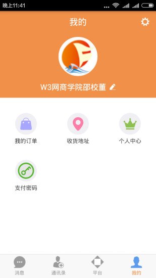 全返图2