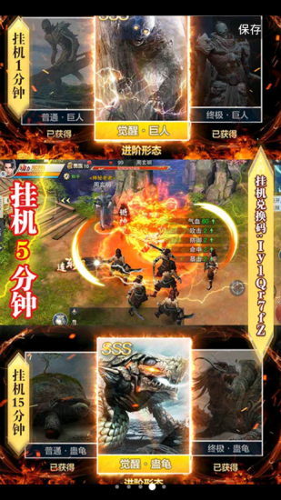 琉璃天下安卓版图片1