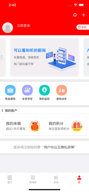 掌阅潞州app图片1