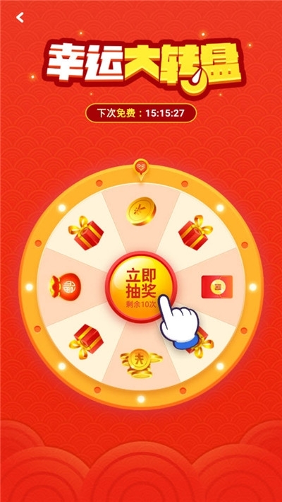 汪汪赚红包版游戏图1