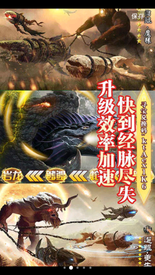 琉璃天下手机游戏安卓变态版图2