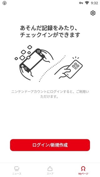 My Nintendo app图片1