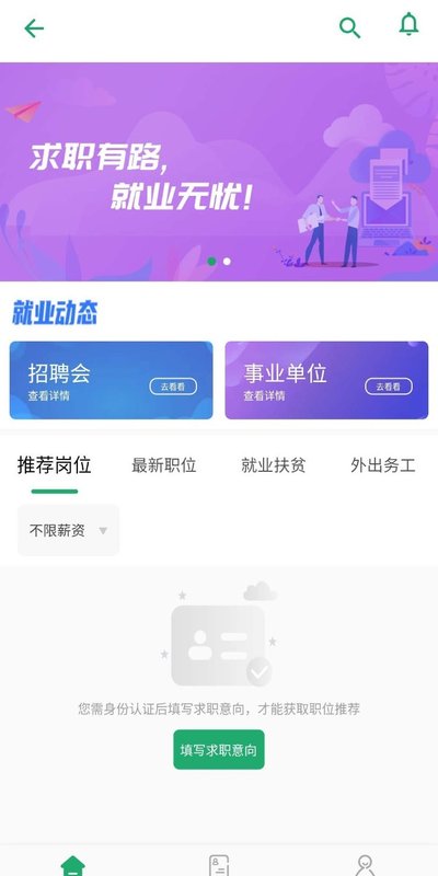 数字玉州app图片1