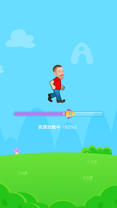 好课程双师app图片1