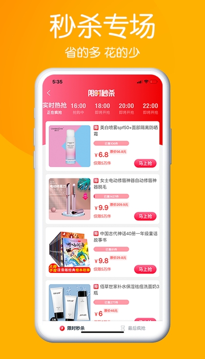 淘乐供app手机版图2