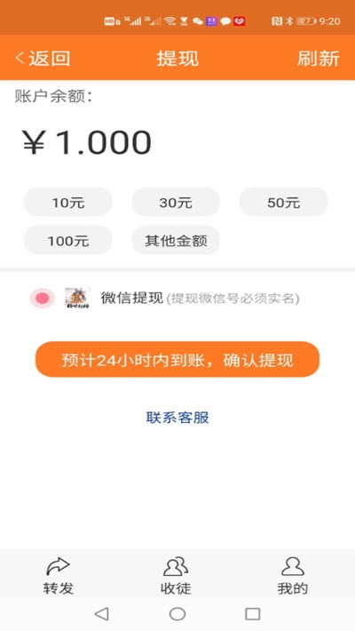 吉鼠网图3