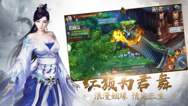 沉浮半生缘手游图2