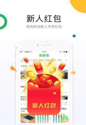 永尘资讯app平台官网版图2