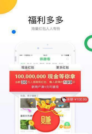 永尘资讯app图片1