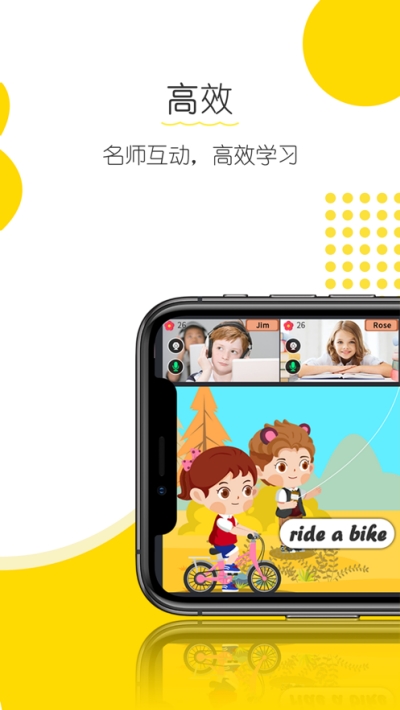 云课盾图2