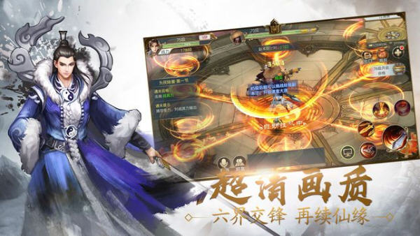沉浮半生缘手游图3