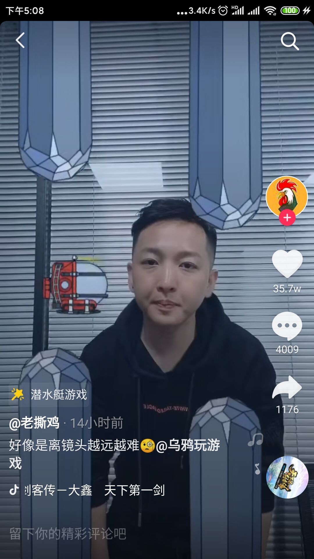 潜艇大挑战红包版图3