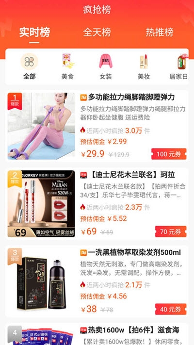 随尚优品图3