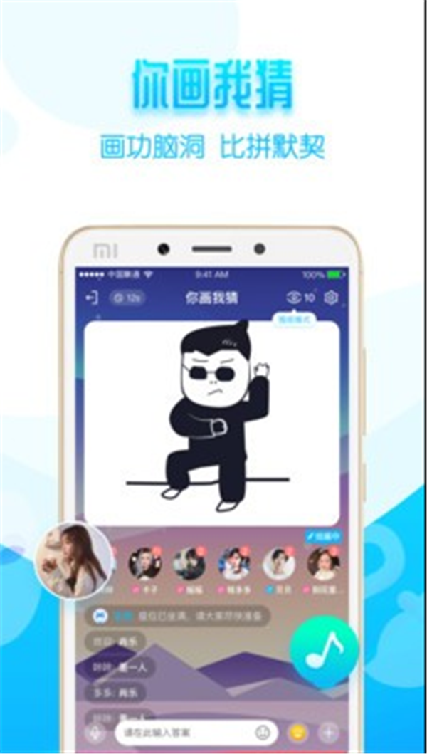 约玩app官方版图1