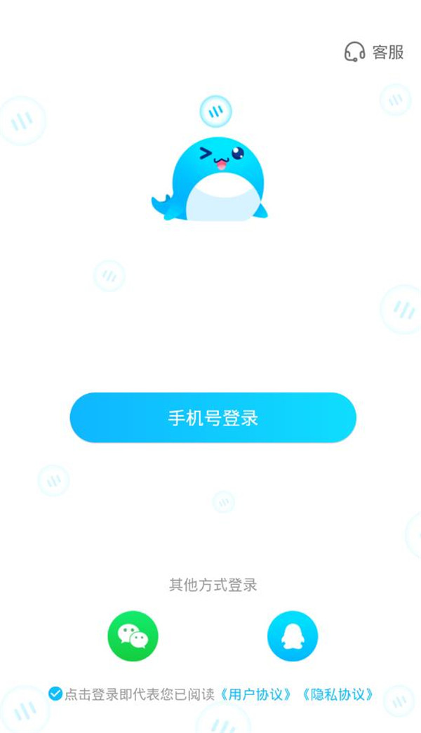 约玩app官方版图2