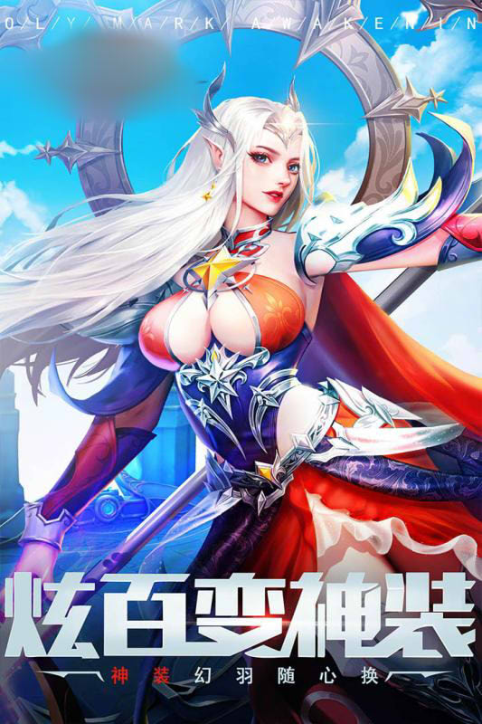 诅咒破坏神游戏图片1