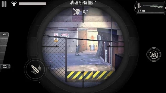丧尸城求生之战手游图片1