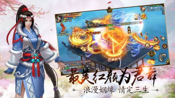 沉浮半生缘手游图片1