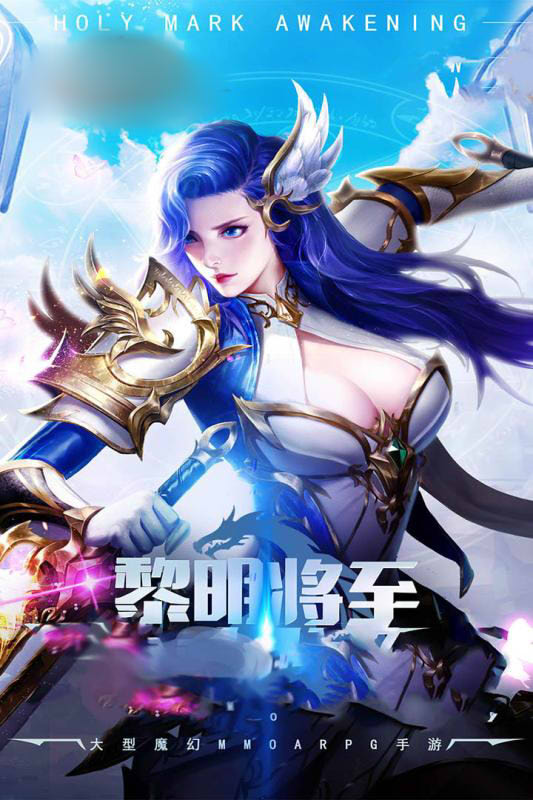 诅咒破坏神游戏图片2