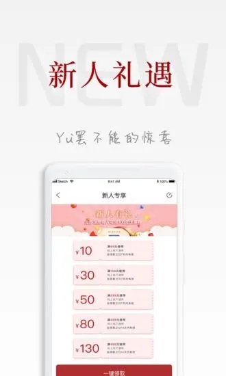 拉勾啦app图片1