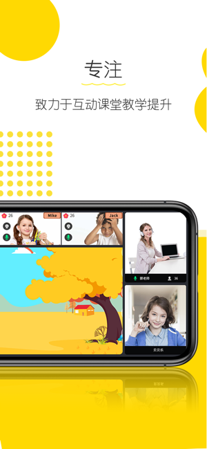 云课盾图1