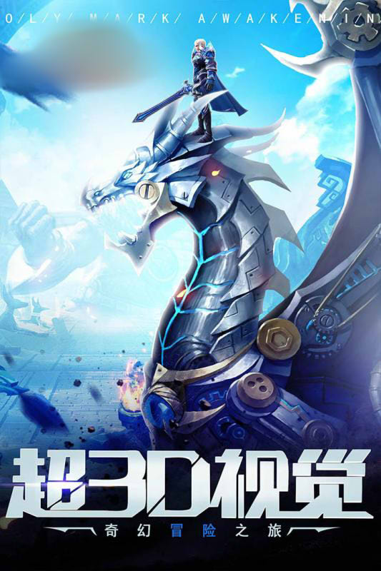 诅咒破坏神游戏安卓官网版图1