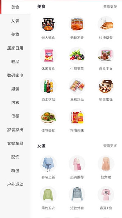 随尚优品图1