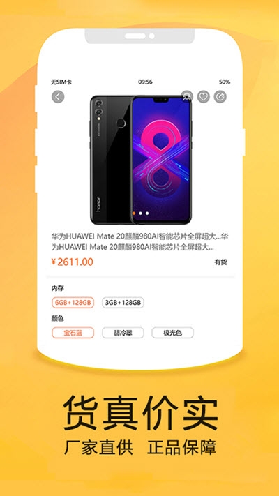 创美优品app官网版图3