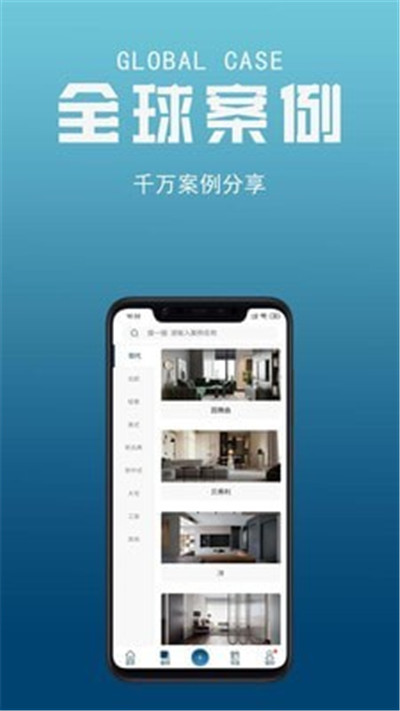 由度邻选app图片1