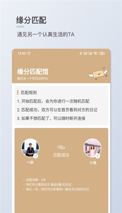 青桔日记app官方手机版图3