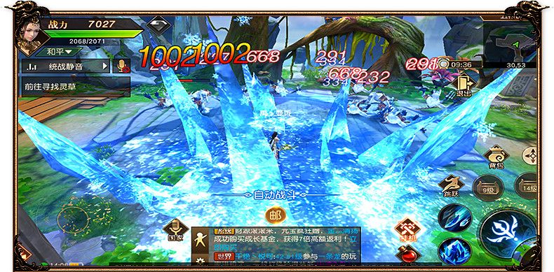 守卫镇魔塔手游图3