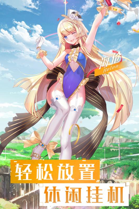 神谕骑士安卓版图片2