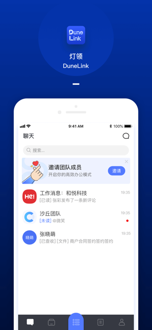 灯领图1