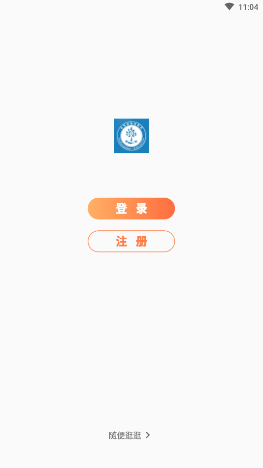 金榜树网校图3